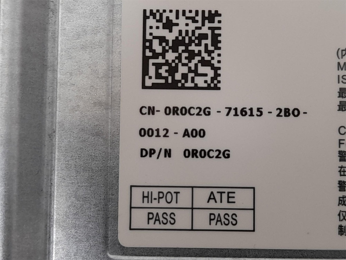 Dell EqualLogic PS4100 PS6100 700W Server Power Supply Unit 0R0C2G R0C2G