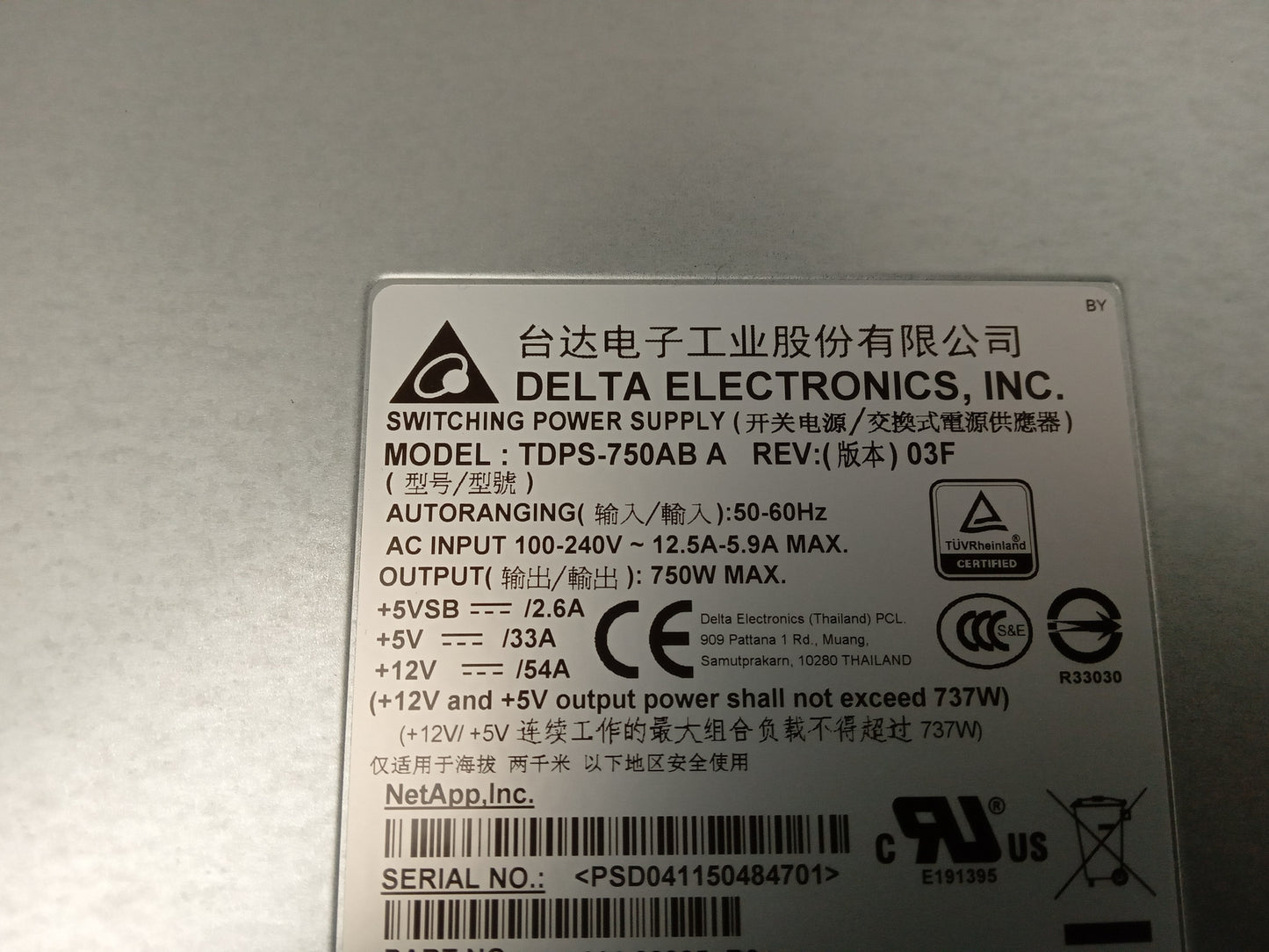 NetApp 750W Power Supply Unit TDPS-750AB A 114-00065