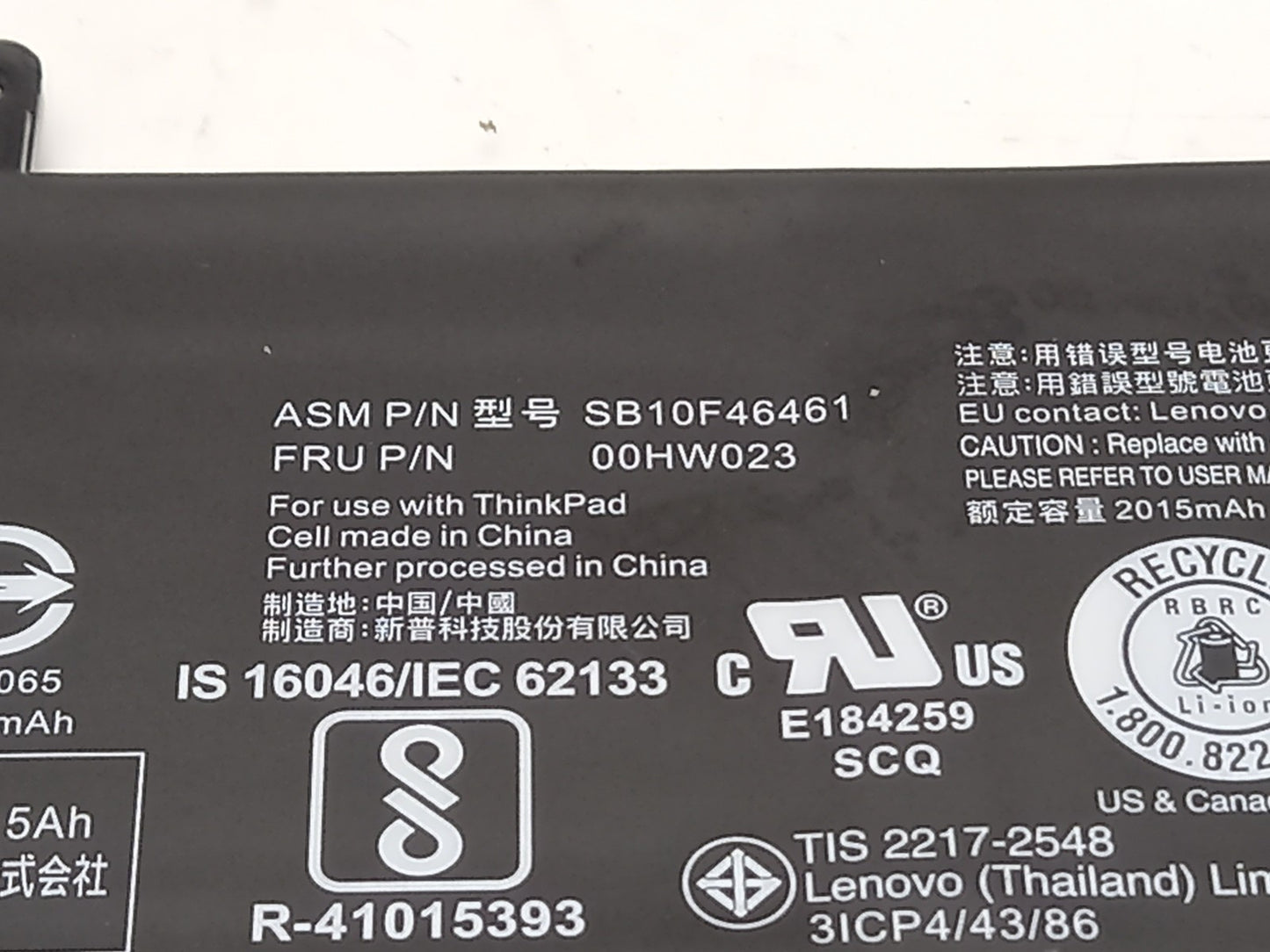 Lenovo 24Wh 11.4V 2015mAh Replacement Laptop Battery SB10F46461