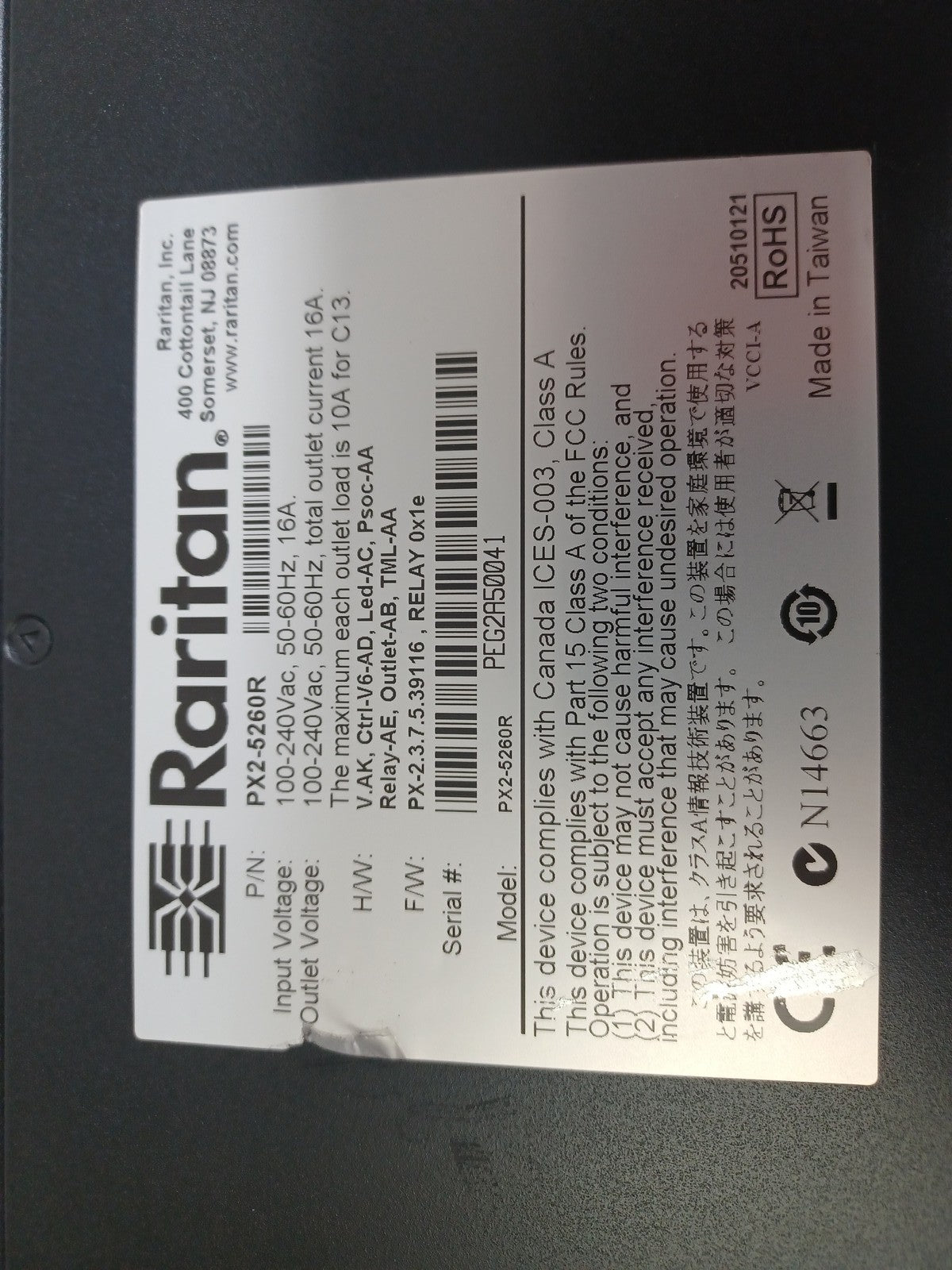 Raritan PX2-5260R 1U 12 Port Rackmount PDU - With Rack Mounts