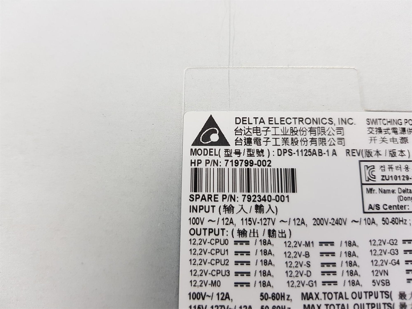 HP Z840 Workstation 1125W Power Supply Unit 719799-002 792340-001