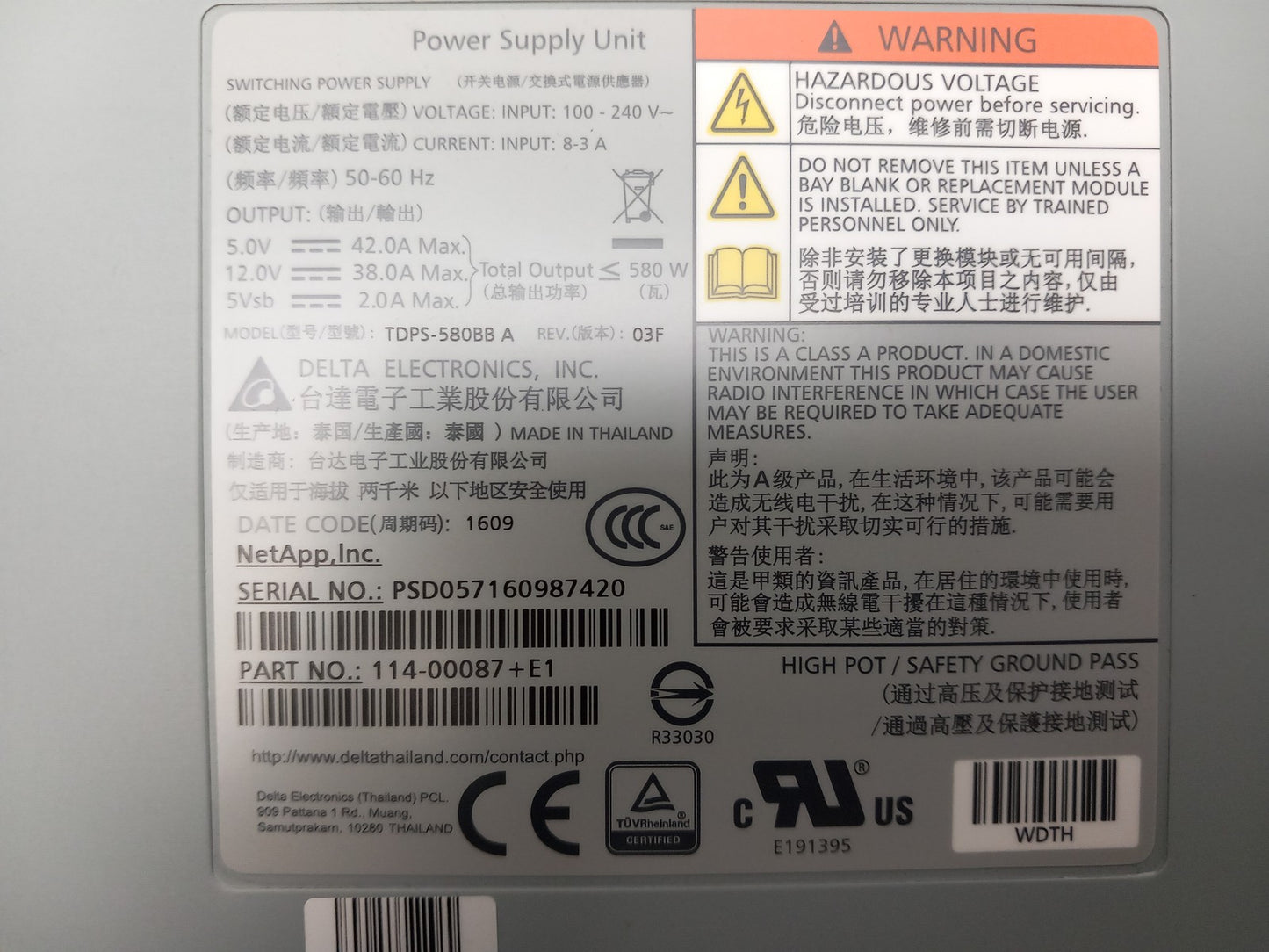 NetApp 580w Server Power Supply Unit 114-00087+E1