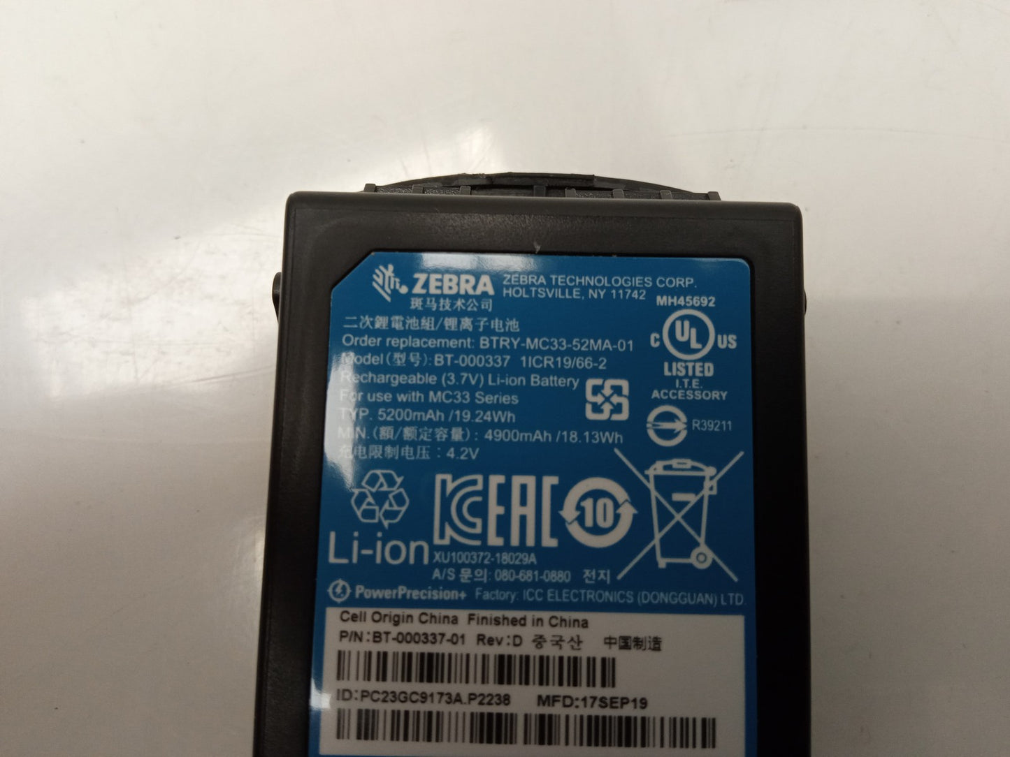Zebra MC330M Hand Scanner Replacement Battery BTRY-MC33-52MA-01