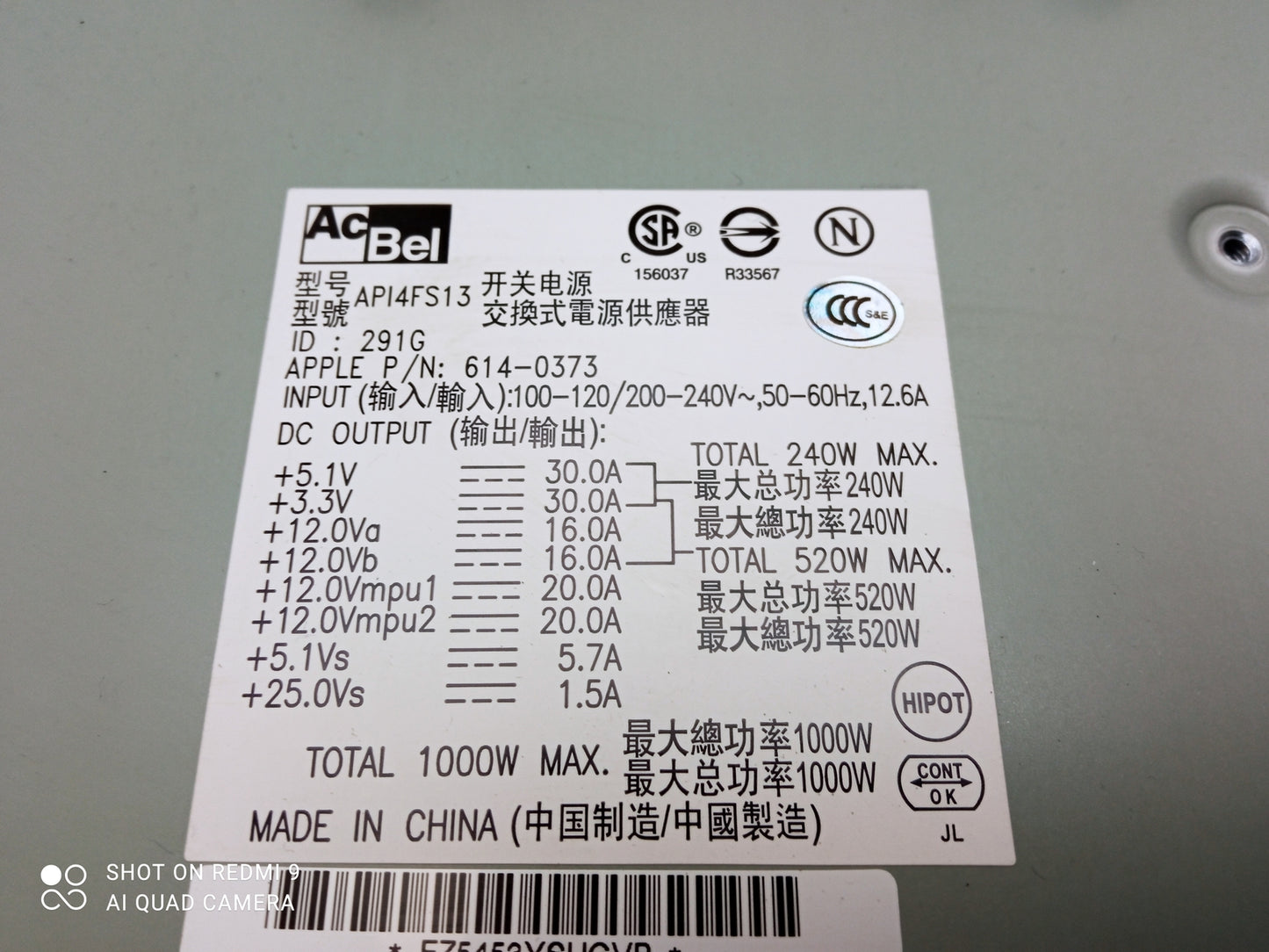 Apple Power Mac G5 1000W Power Supply Unit AcBel 614-0373