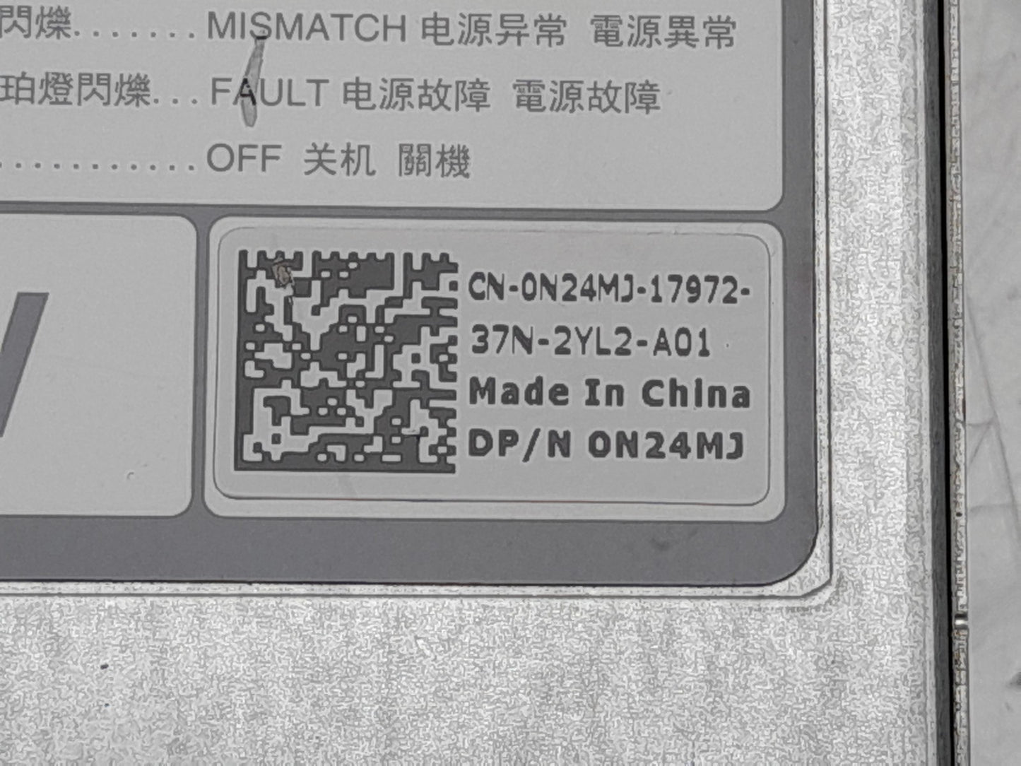 Dell PowerEdge T320 R520 R620 R720 495W PSU Power Supply Unit 0N24MJ N24MJ