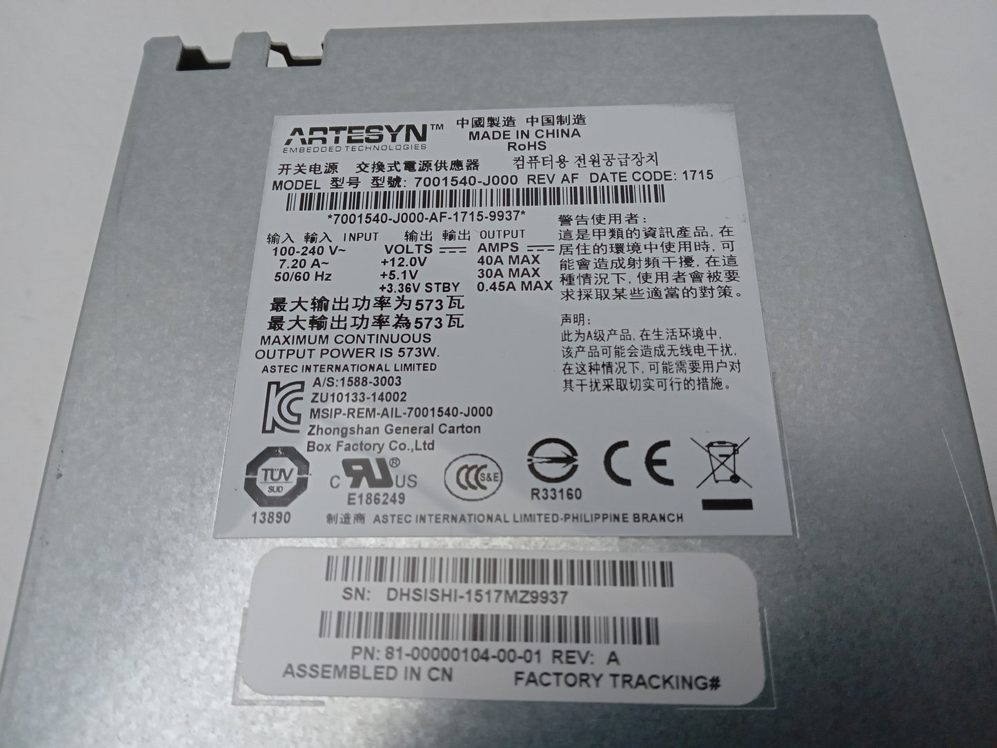 IBM Lenovo 573W Power Supply Unit 00WC067 7001540-J000