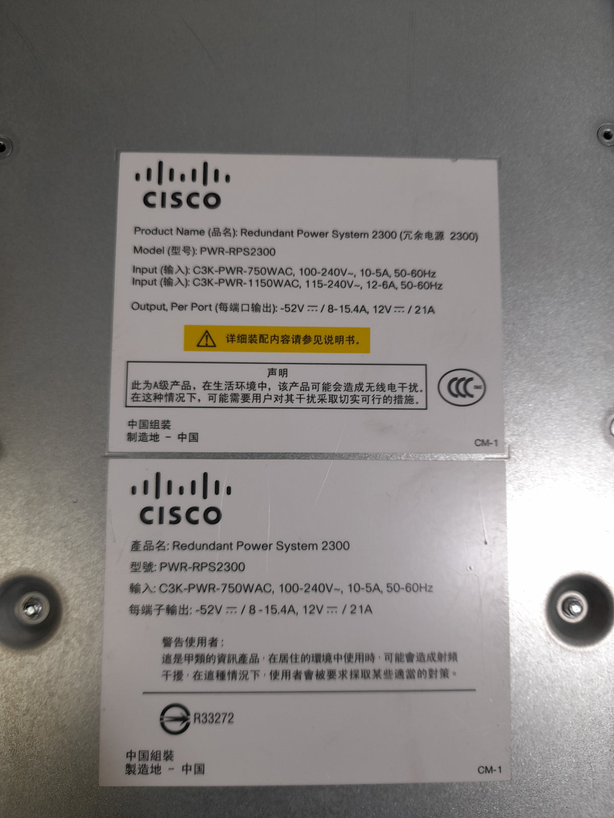 Cisco PWR-RPS2300 V02 Redundant Power System 2300 1U Rackmount PSU