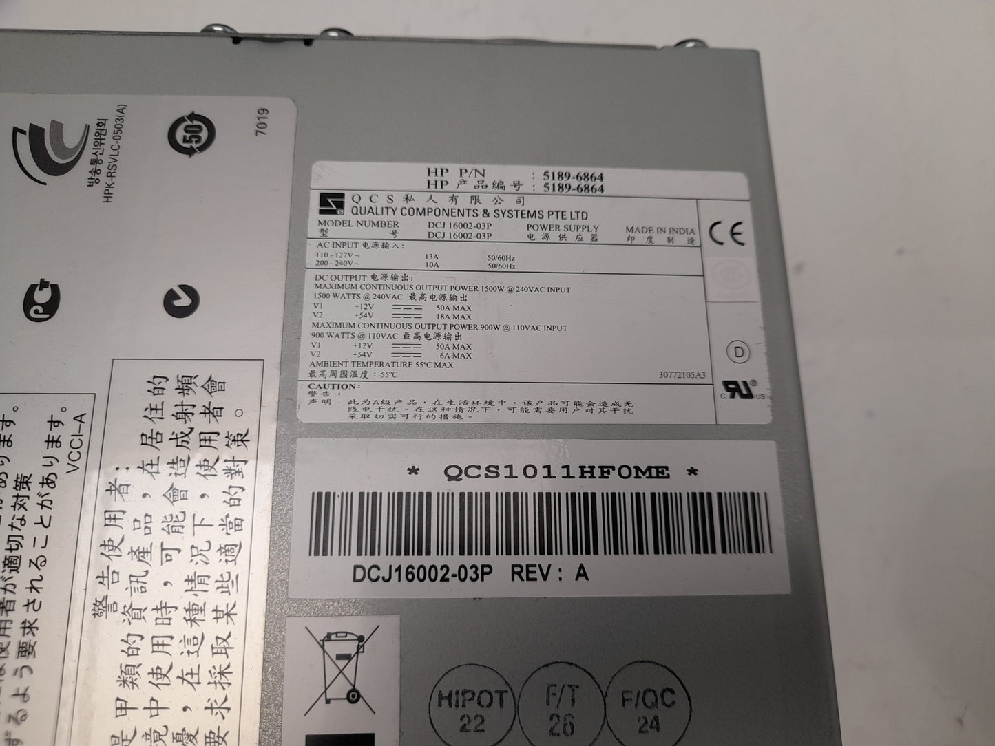 HP ProCurve 5400 ZL POE+ 1500W Power Supply J9306A