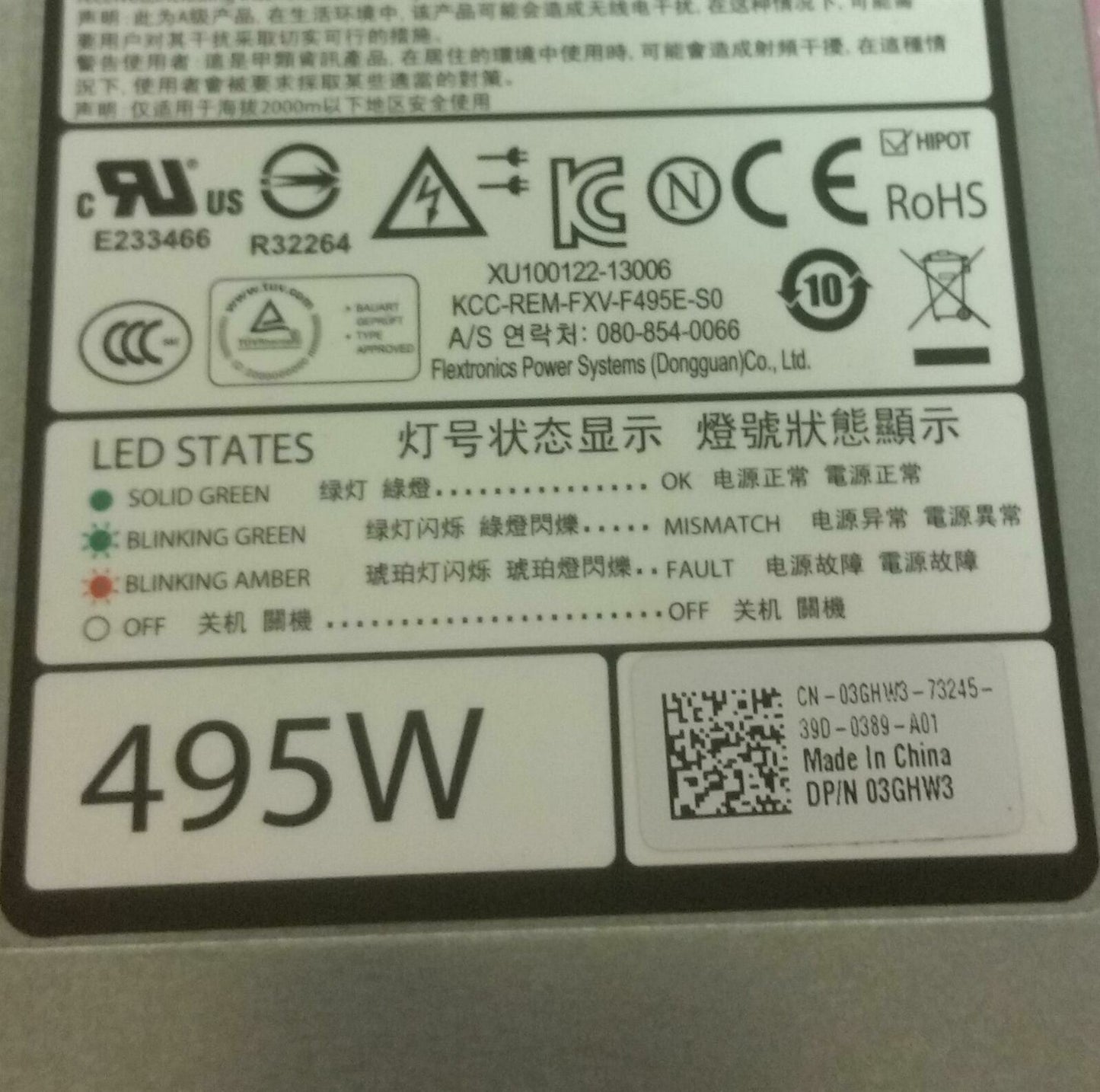 Dell PowerEdge T320 T420 T620 495W Server Power Supply Unit 03GHW3 3GHW3