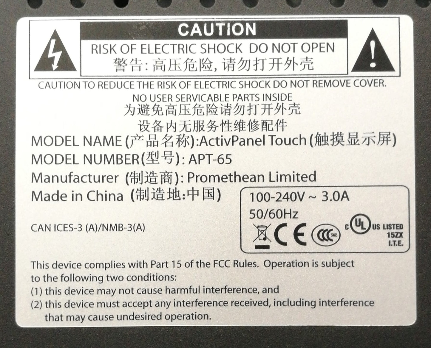 Promethean APT-65 ActivPanel 65 inch Touchscreen Full HD 1080p Monitor