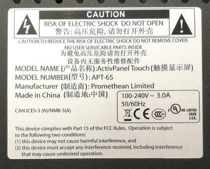 Promethean APT-65 ActivPanel 65 inch Touchscreen Full HD 1080p Monitor