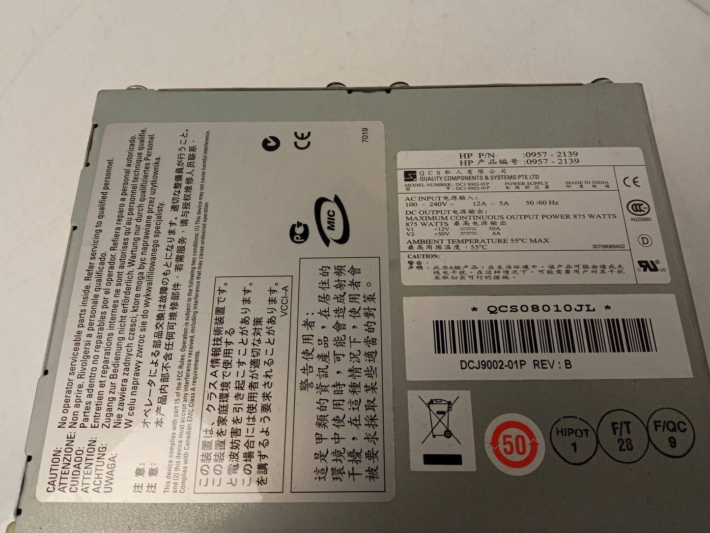 HP J8712A ProCurve Switch 875W Power Supply Unit 0957-2139