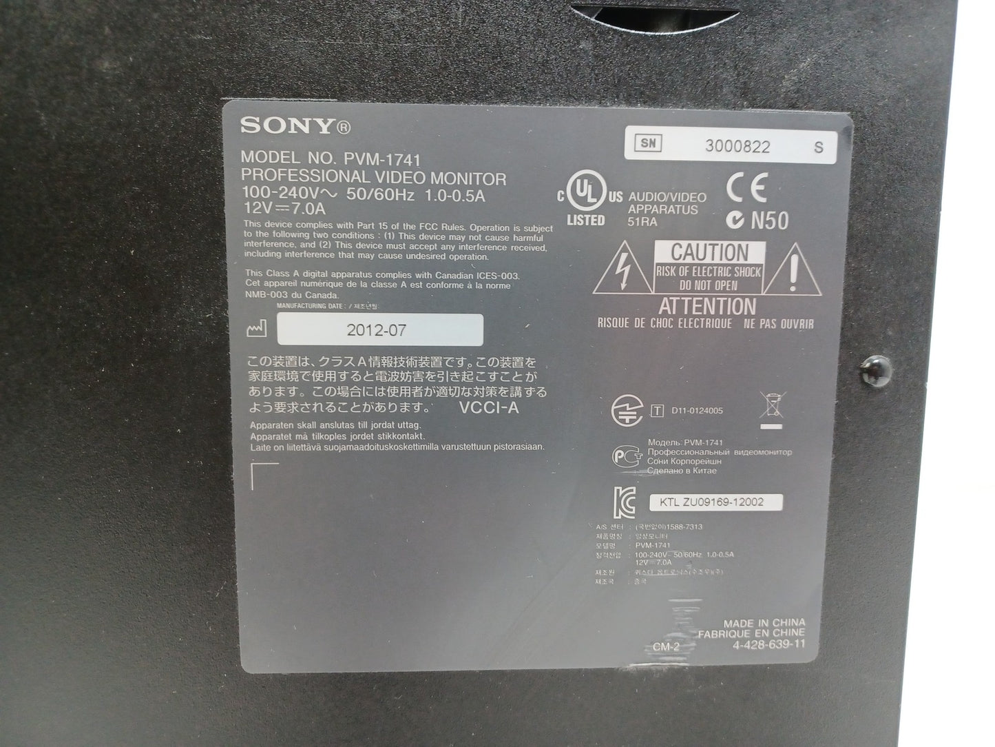 Sony Trimaster EL PVM-1741 17" 1920x1080 HDMI SDI OLED Monitor - Screen Burn