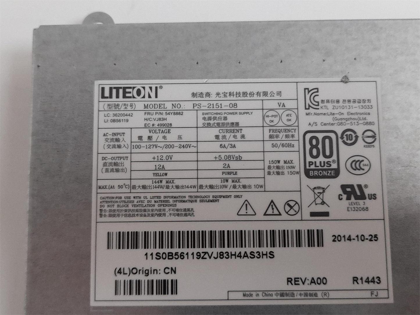 Lenovo ThinkCentre E93z AIO 150W LiteOn PSU 54Y8882 PS-2151-08