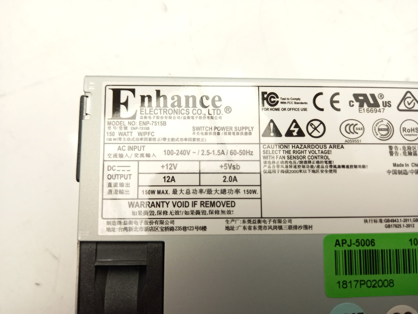 Enhance Electronics 150W SFF Power Supply Unit ENP-7515B