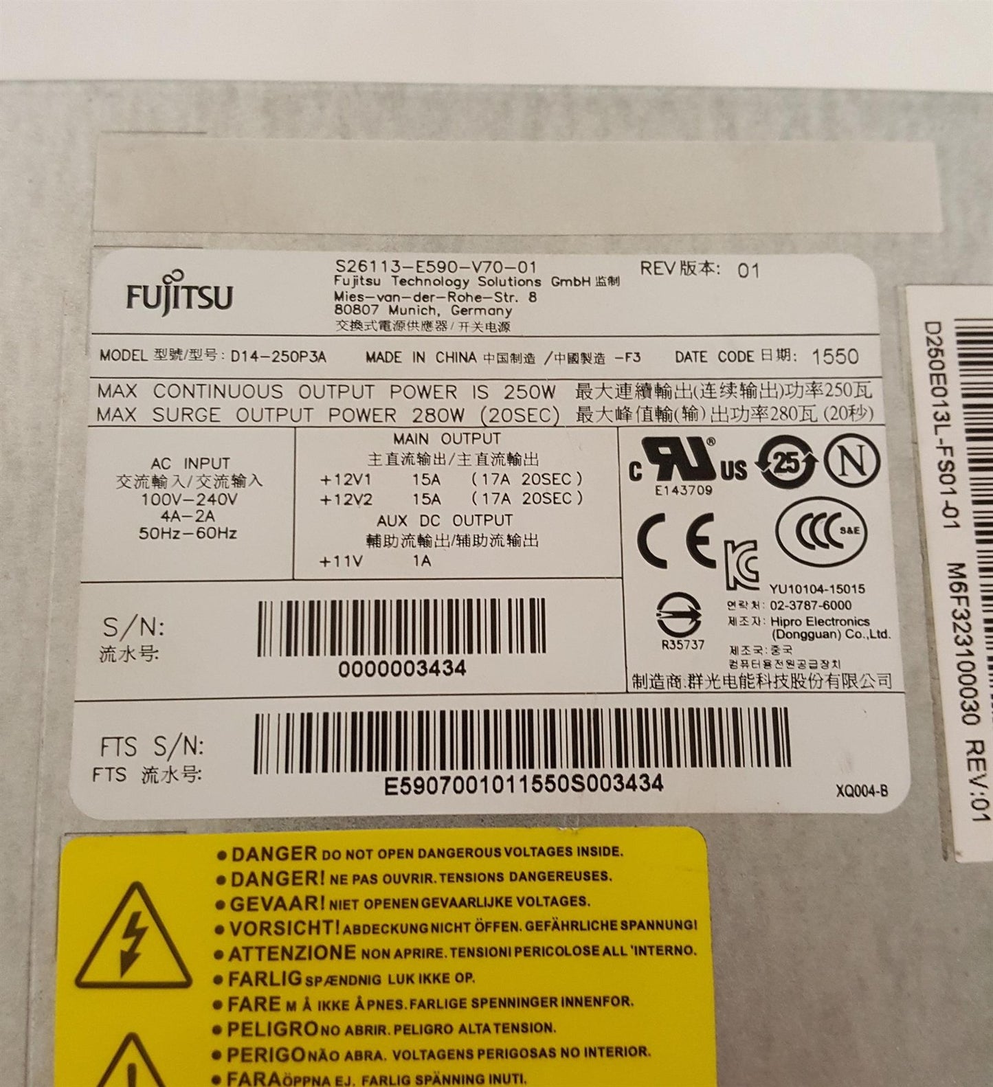 Fujitsu E85+ S26113-E590-V70-01 250W Power Supply Unit