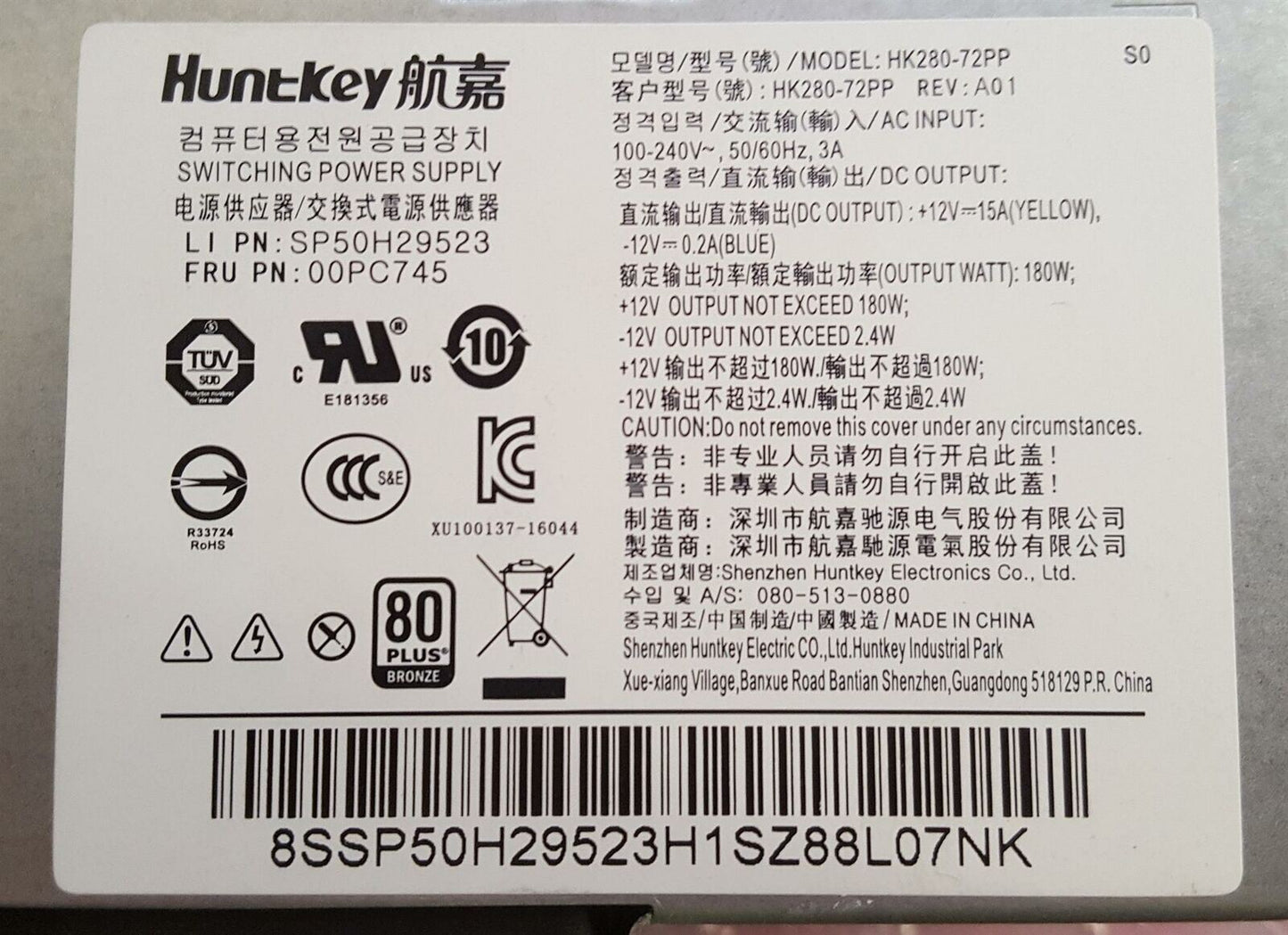Lenovo HuntKey 180W Power Supply Unit HK280-72PP 00PC745