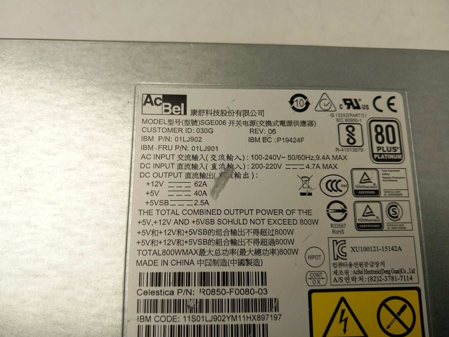 IBM TDPS-800FB A 800W Array Power Supply Unit 01LJ901