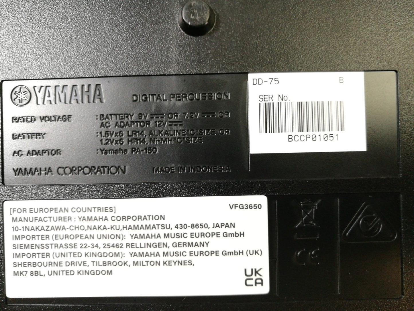 Yamaha Digital Drum Kit - DD-75 - No Accessories