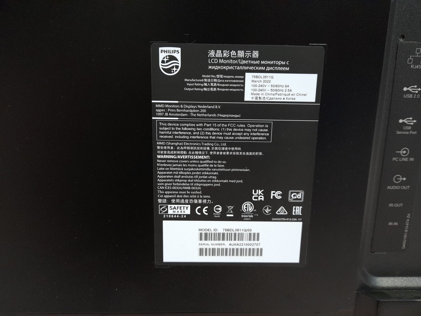 Philips 75BDL3511Q/00 75" 4K Ultra HD Digital Signage Solutions Q-Line Display