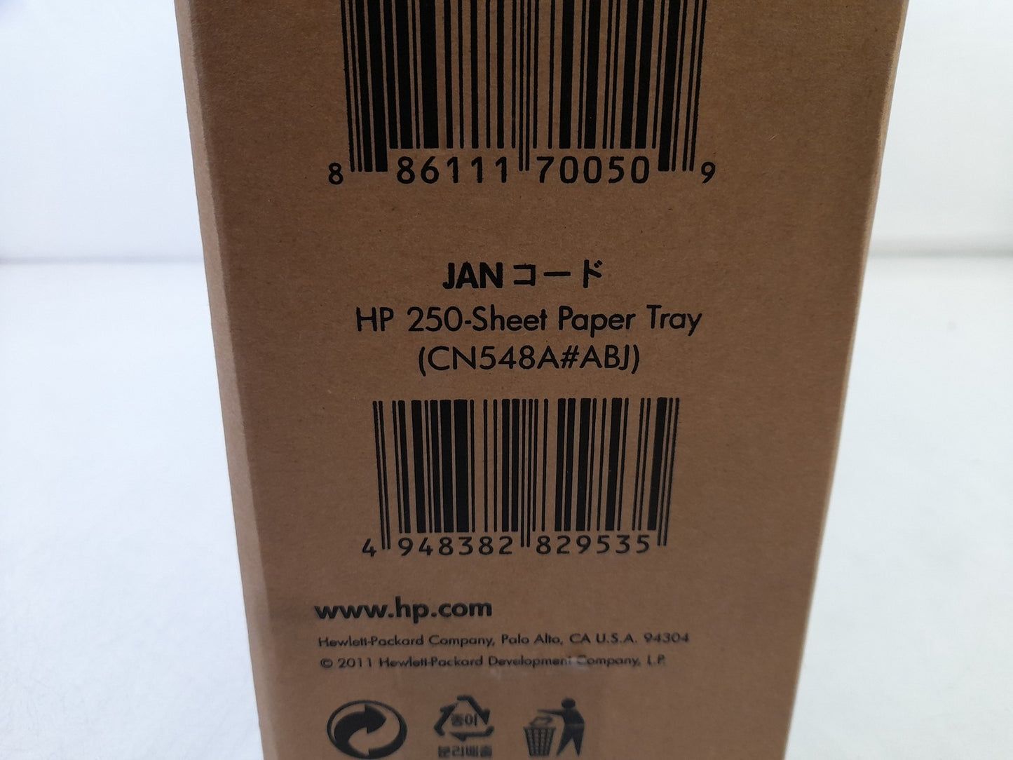 HP Officejet Pro 8600 & 276dw 250 Sheet 2nd Paper Feeder Tray CN548-80006