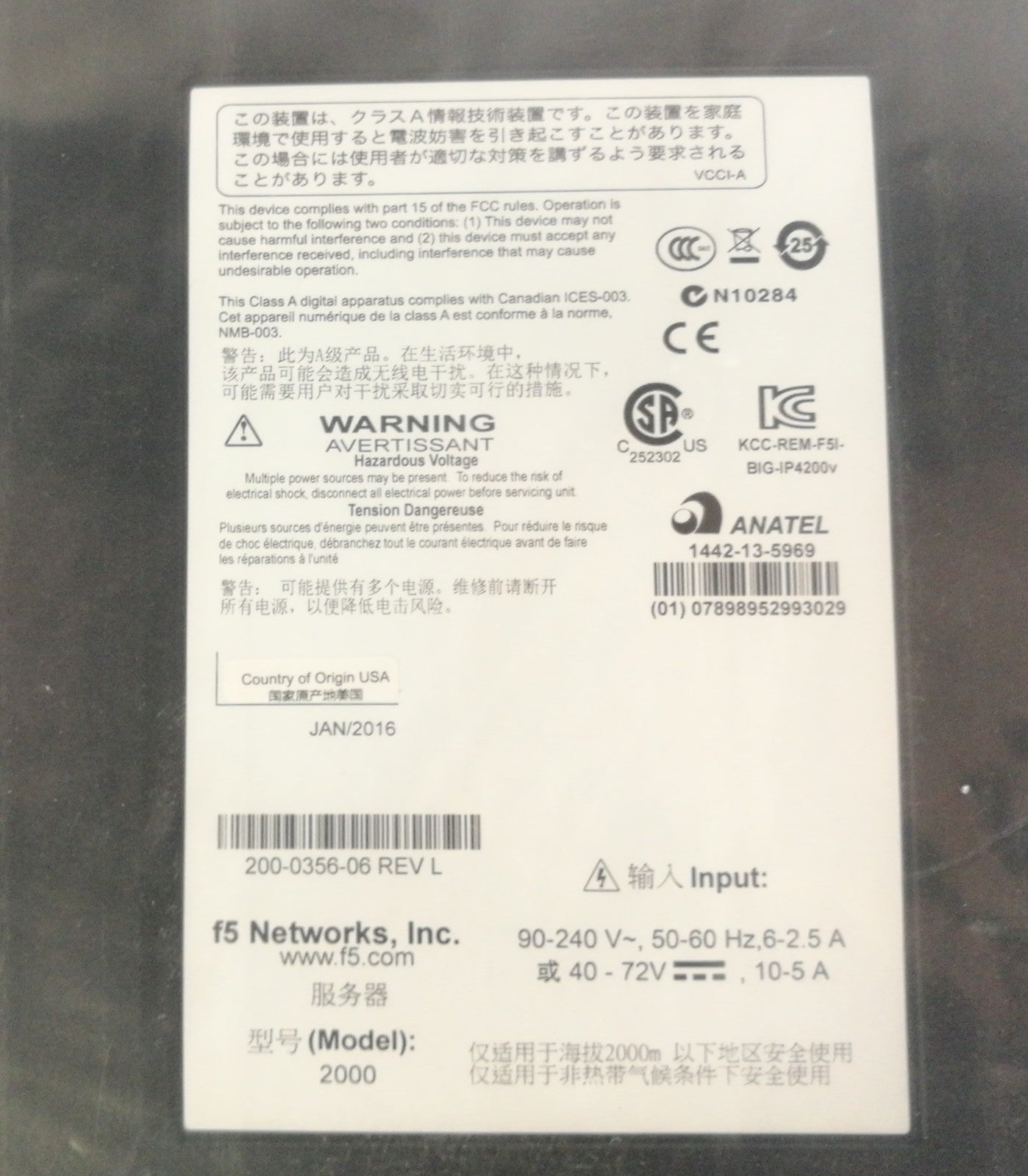 F5 BIG-IP 2000 Series 8-Port 1GE Local Traffic Manager