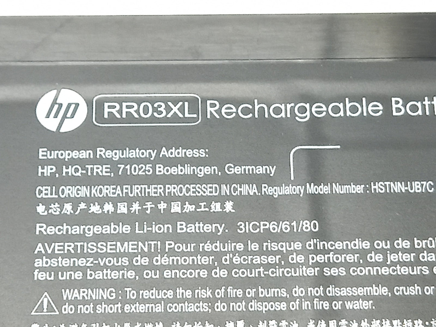 HP 48Wh 11.4V 4212mAh Replacement Laptop Battery RR03XL