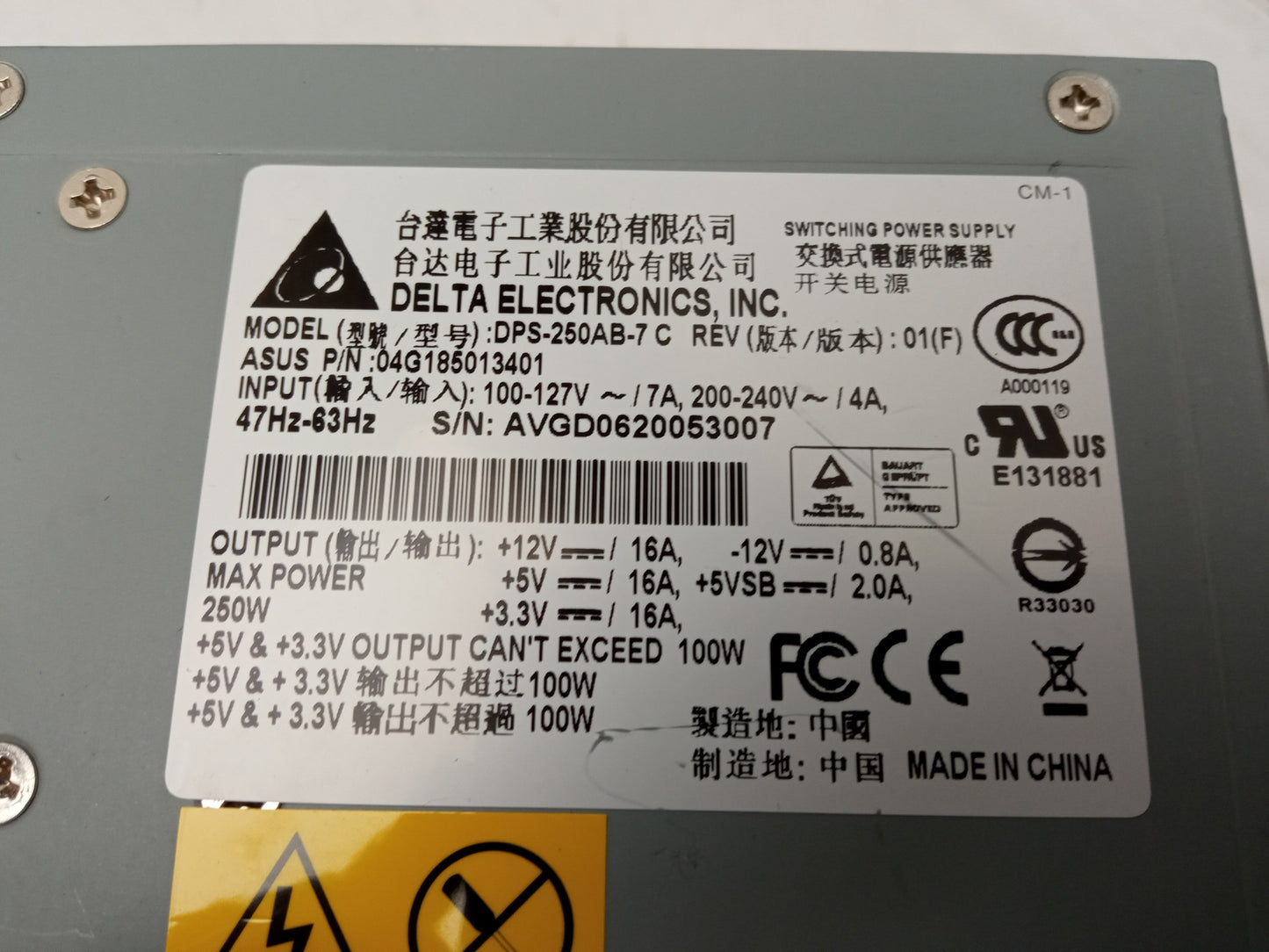 Delta Electronics DPS-250AB-7 C 250W Power Supply Unit