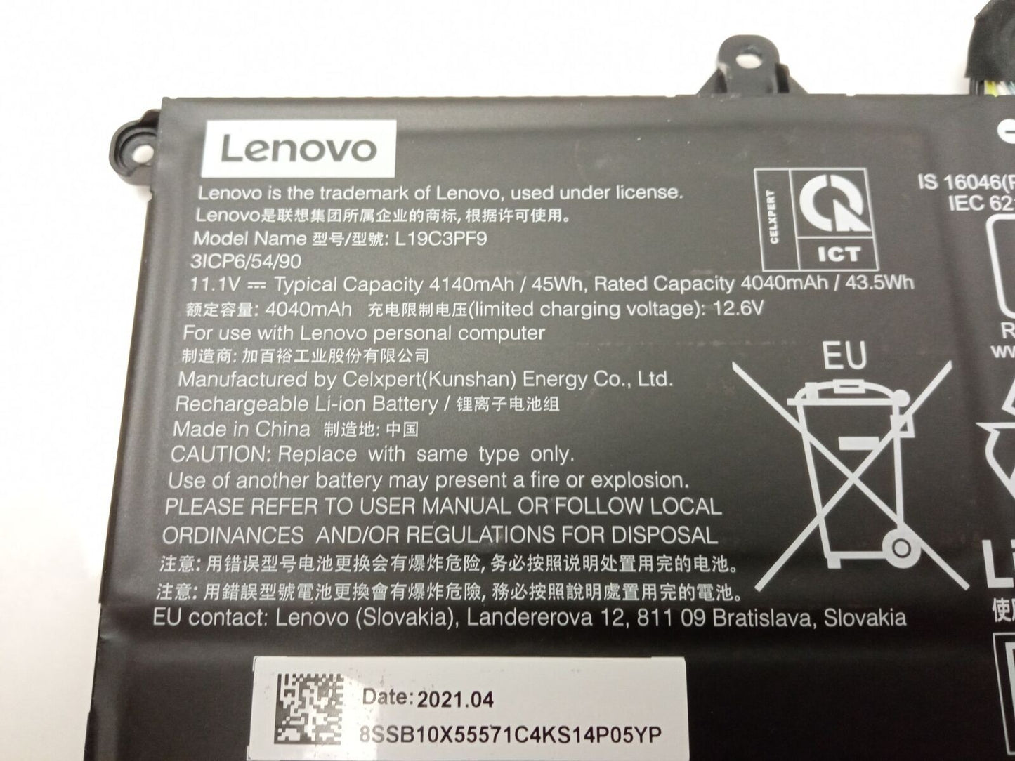 Lenovo 45Wh 11.1V Replacement Laptop Battery L19C3PF9