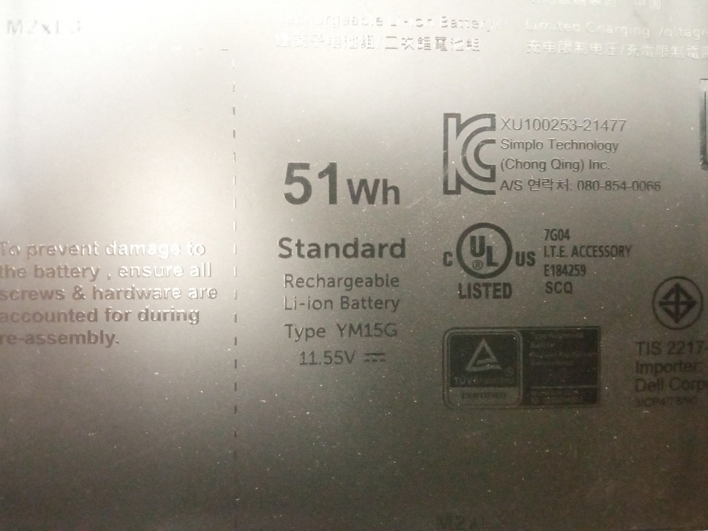 Dell 51Wh 11.55V Replacement Laptop Battery YM15G