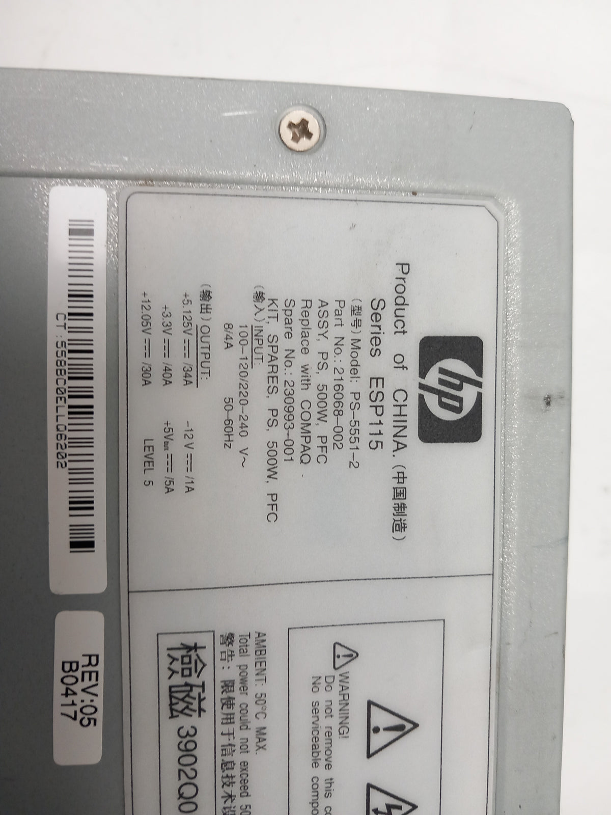 HP Compaq ML370 500W Server Power Supply Unit 216068-002 230993-001
