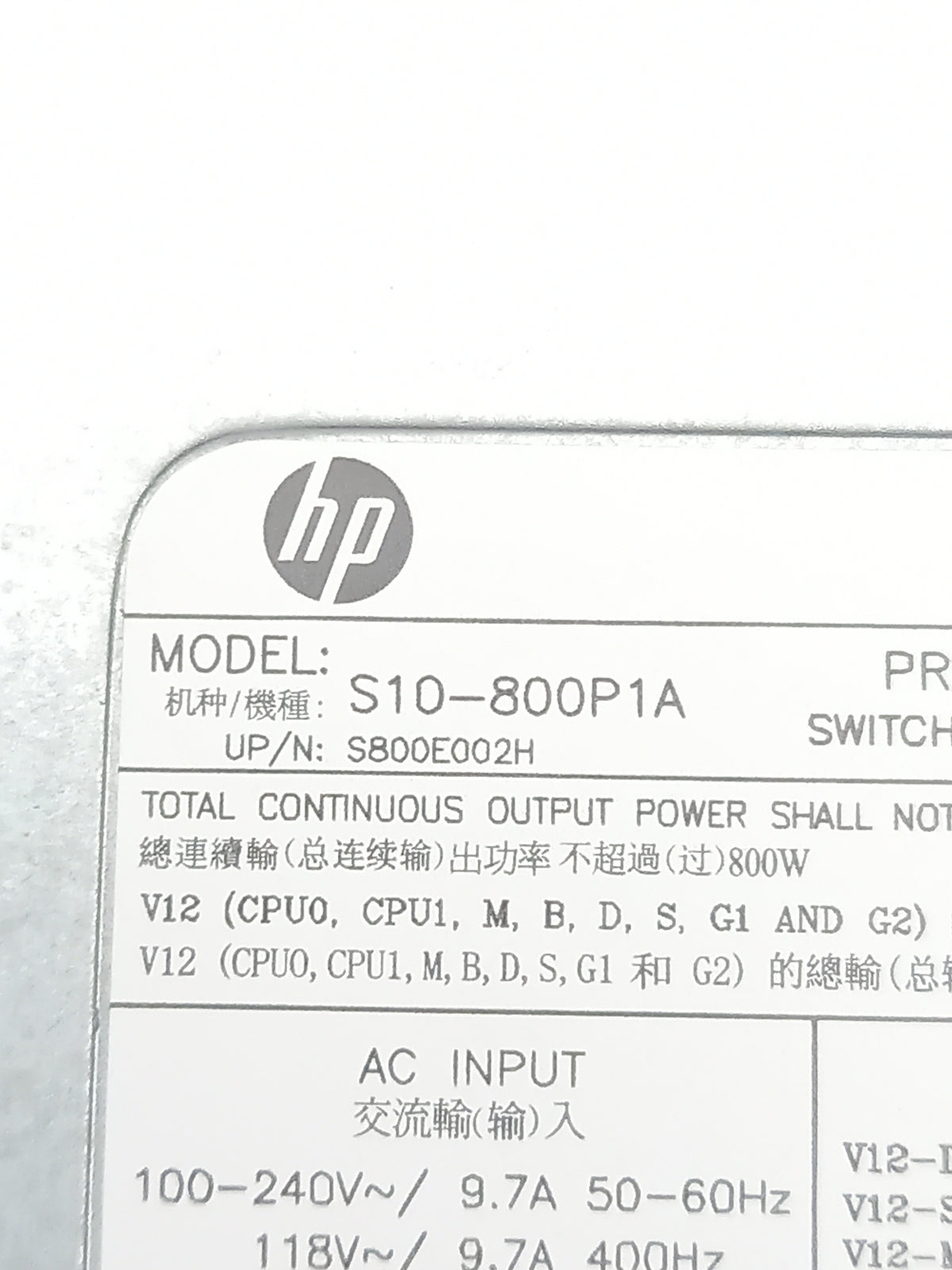 HP Z620 800W Desktop Power Supply Unit 632912-001 623194-001