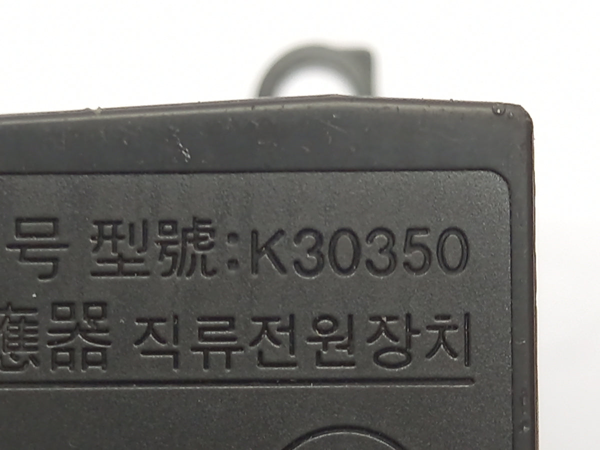Canon Pixma MX922, MX722, MX725 Power Supply K30350/K30351