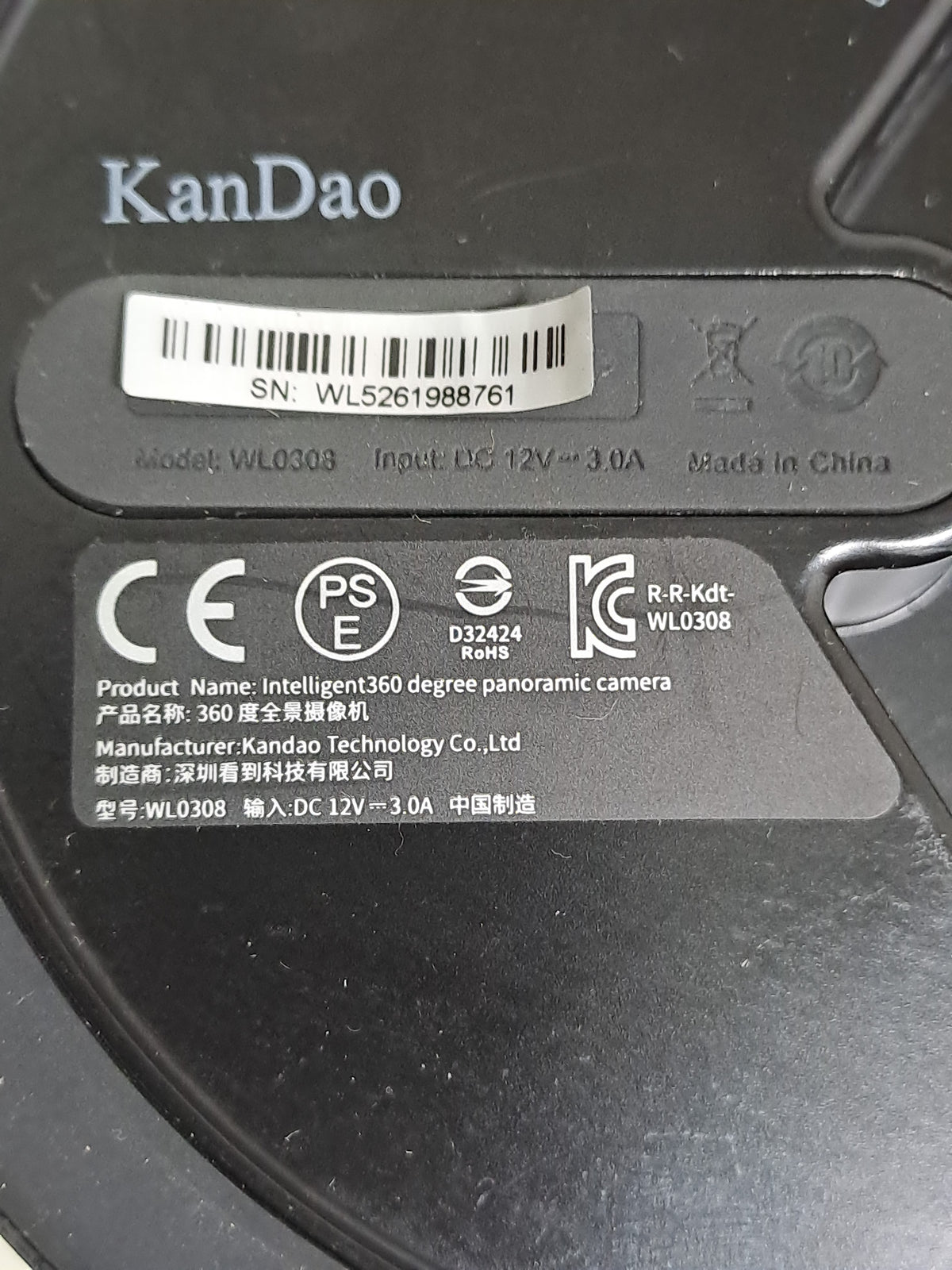 Kandao Meeting WL0308 8K 360 Conference Camera 1080p USB No PSU Tested