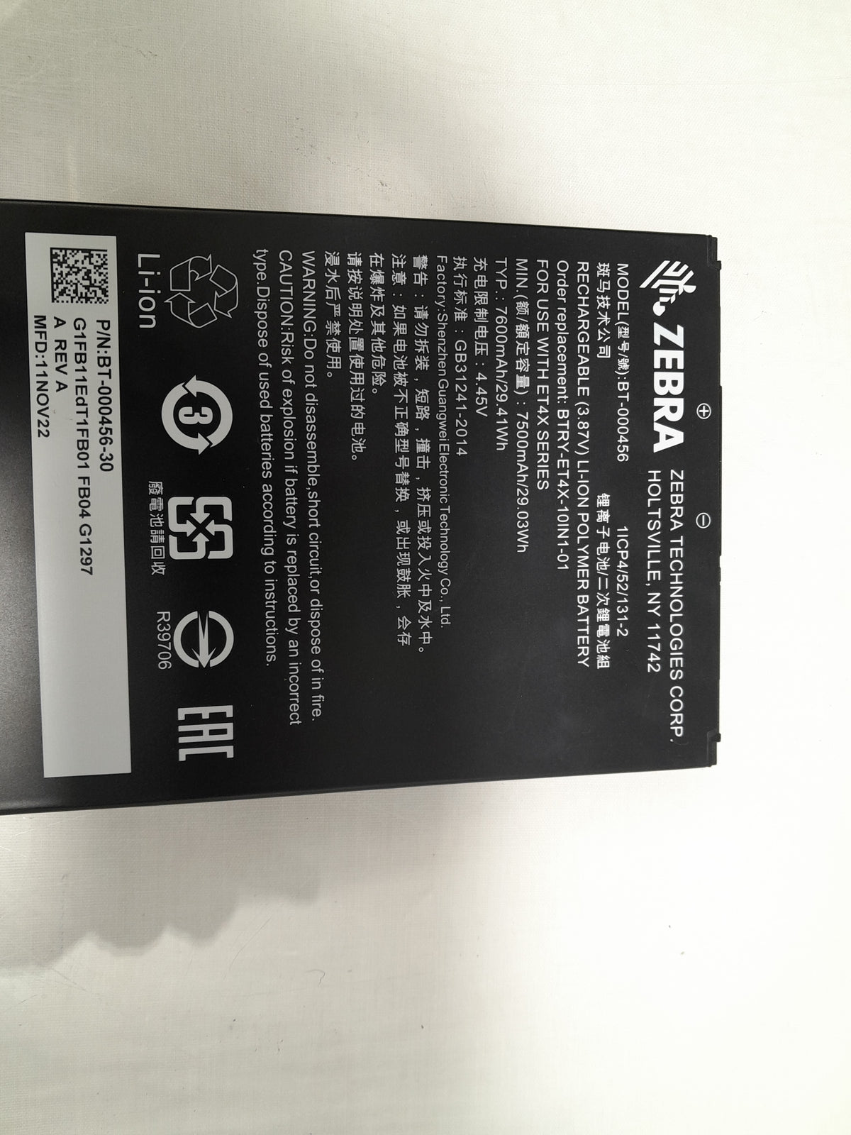 Zebra ET45CB-1H1C1B0-A6 Android 11 64GB Rugged Tablet Barcode Scanner