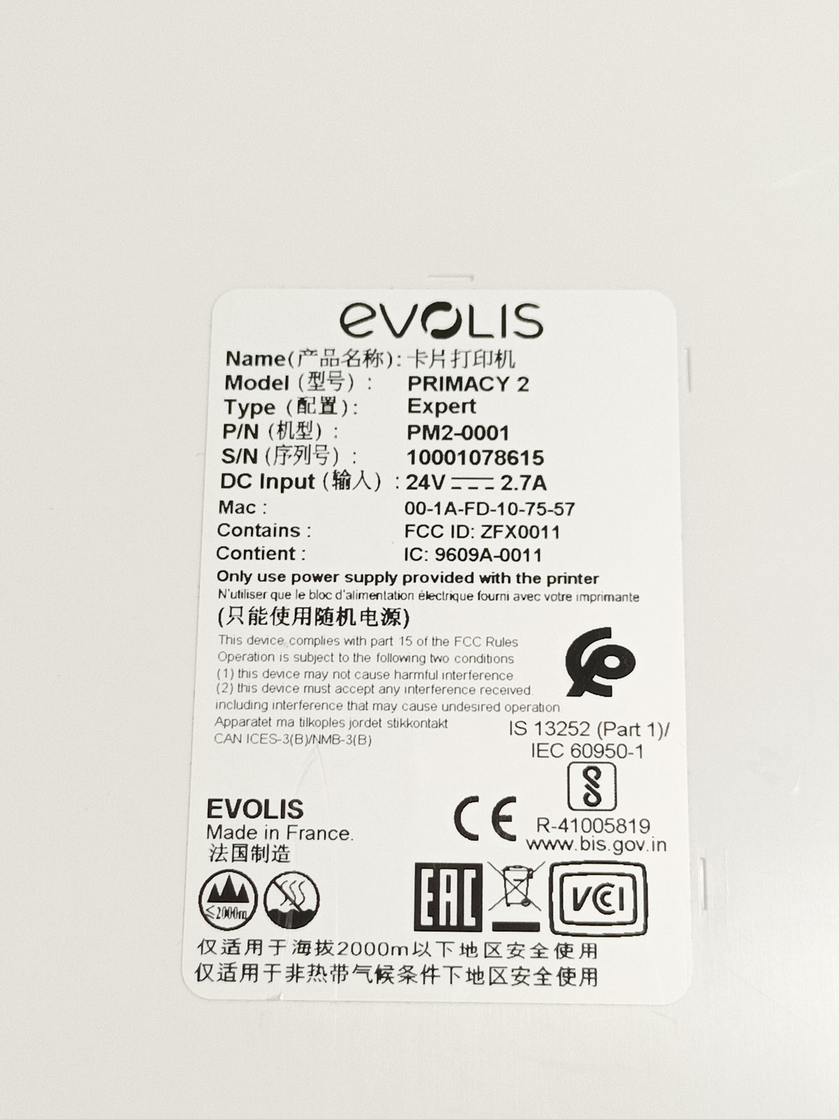 Evolis Primacy PM2-0001 2 Thermal Card Printer